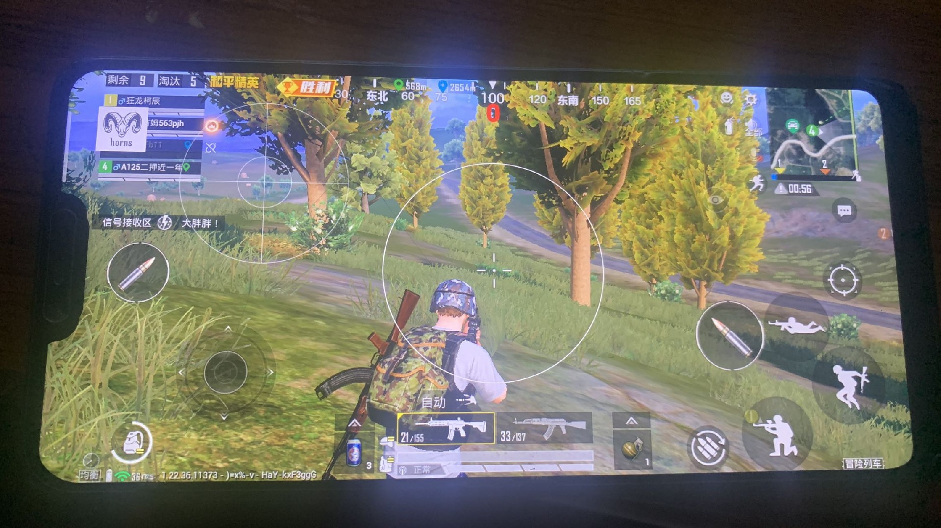和平精英辅助【印度哥一体直装】✅稳定防封✅地铁逃生模式✅经典模式✅人物透视✅锁头自瞄✅盒子物资显示✅方框天线雷达