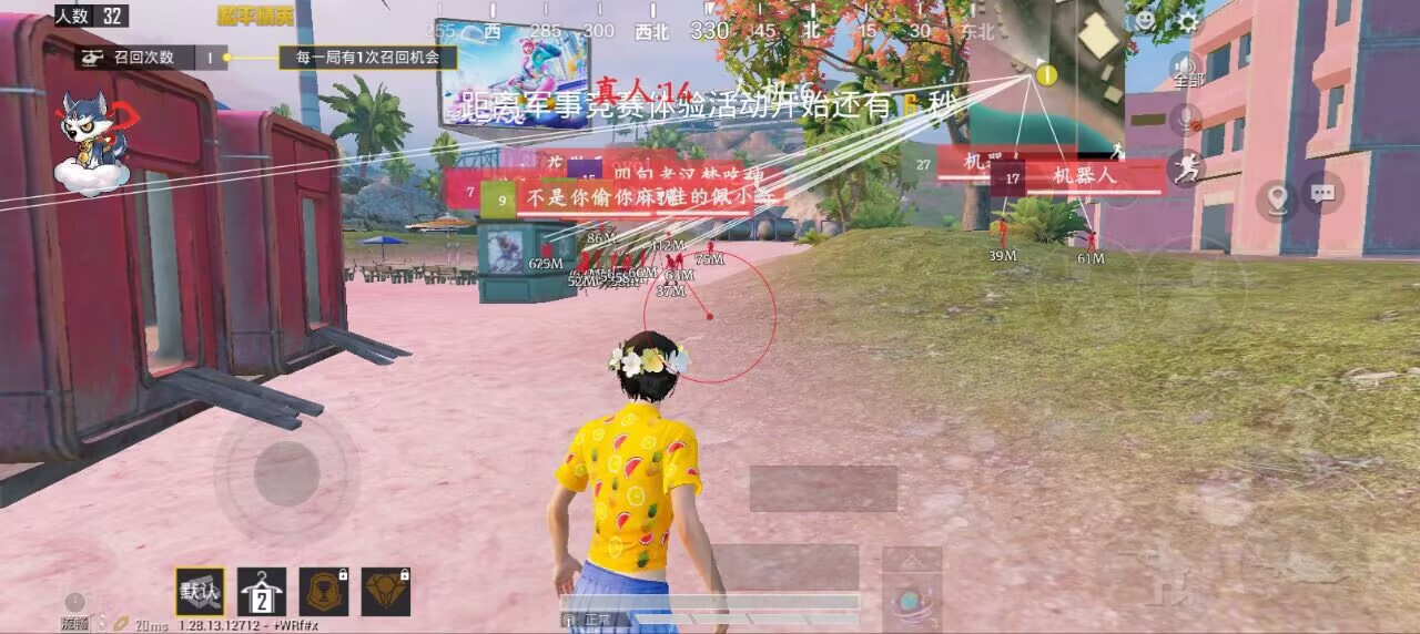 开和平精英辅助如何不封号?