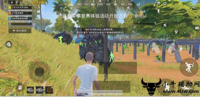 开和平精英辅助如何不封号?