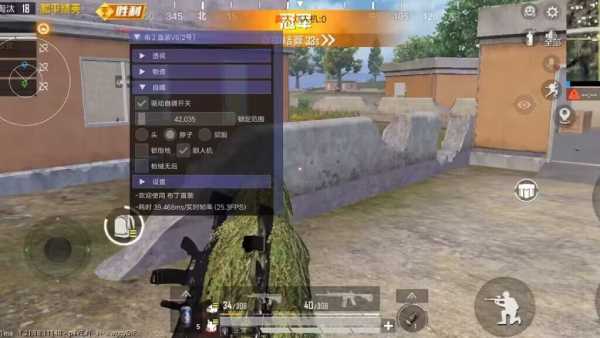 和平精英模拟器《绝影》辅助支持腾讯模拟器
