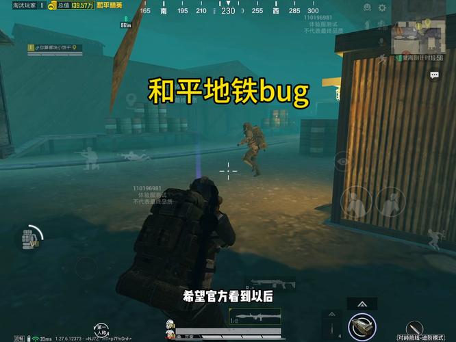 和平精英辅助【天之蓝一体直装】全屏透视 锁头自瞄 子弹追踪  物资显示 车辆加速 人物飞天  皮肤美化