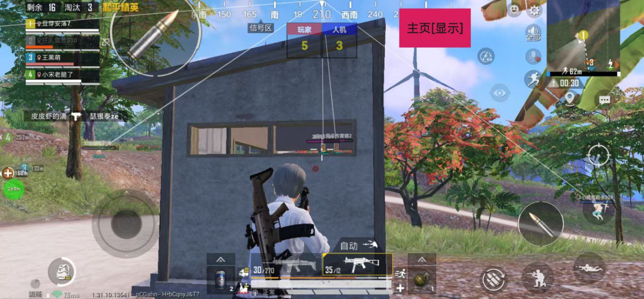 暗区突围辅助【天命直装外挂】稳定防封 人物透视 射线方框 名字昵称 人数距离 高清绘制