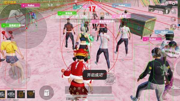 【花海容器直装V1.3稳定版】🌸透视自瞄🌸子弹追踪🌸皮肤美化包🌸载具跳舞🌸载具旋转🌸载具自控🌸载具飞天