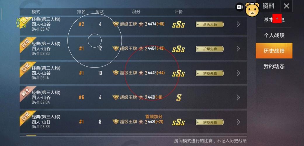 和平精英辅助【云神直装V1.0】枪械无后 人物加速 子弹追踪 人物飞天 秒换子弹