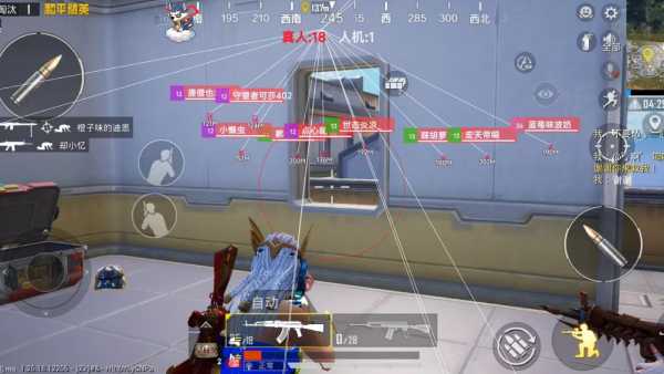 和平精英辅助【快影直装V3.0自瞄稳定版】锁头锁死自瞄 掩体变色 掩体漏打 人物透视 容器直装