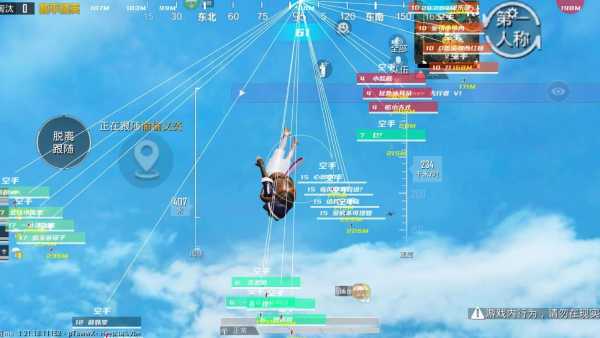 和平精英IOS免越狱辅助【九世】巨魔安装 独家UI 透视自瞄绘制