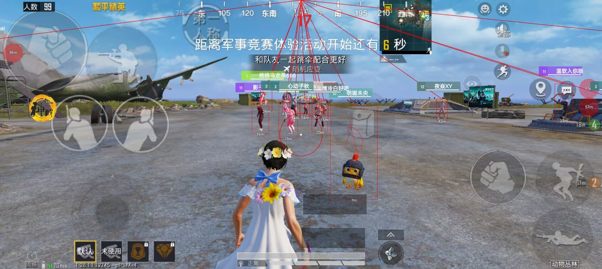 🐲和平精英辅助【遥遥领先容器直装V1.1】⭐️独家美化包⭐️自瞄午后⭐️聚点无敌⭐️稳定连打