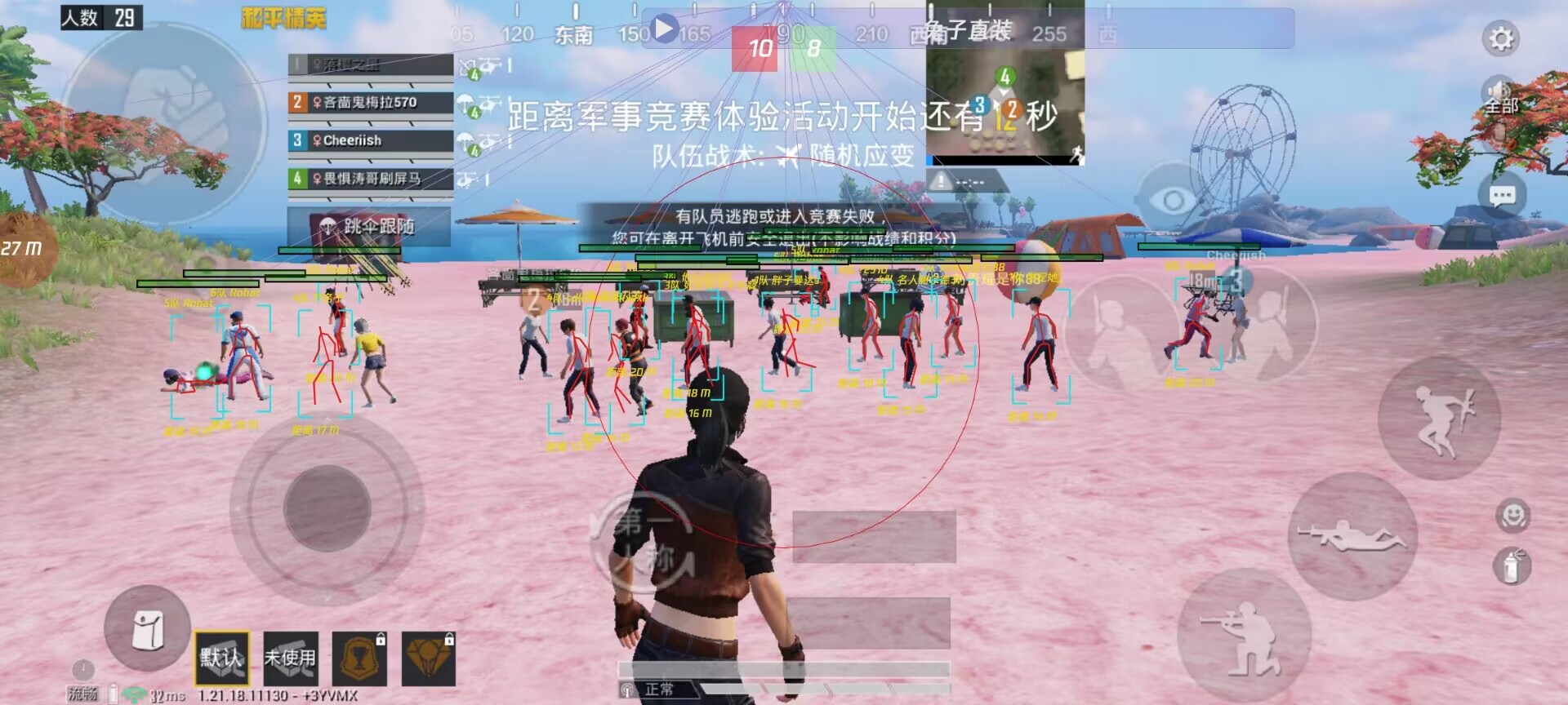 如何评估和平精英辅助工具的效果?