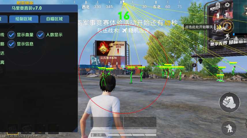 为什么要开和平精英辅助?