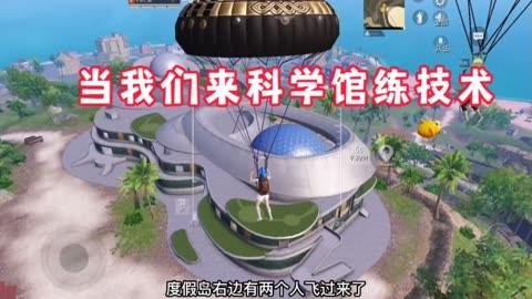 和平精英辅助【捷豹容器直装】🔥捷豹直装拯救市场🔥功能:一体独家午后自瞄!