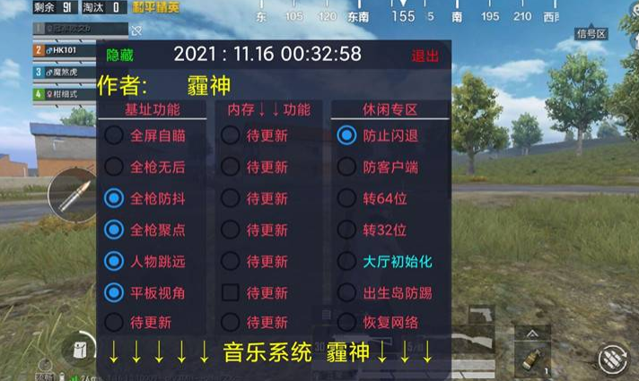 和平精英辅助【捷豹容器直装】🔥捷豹直装拯救市场🔥功能：一体独家午后自瞄!