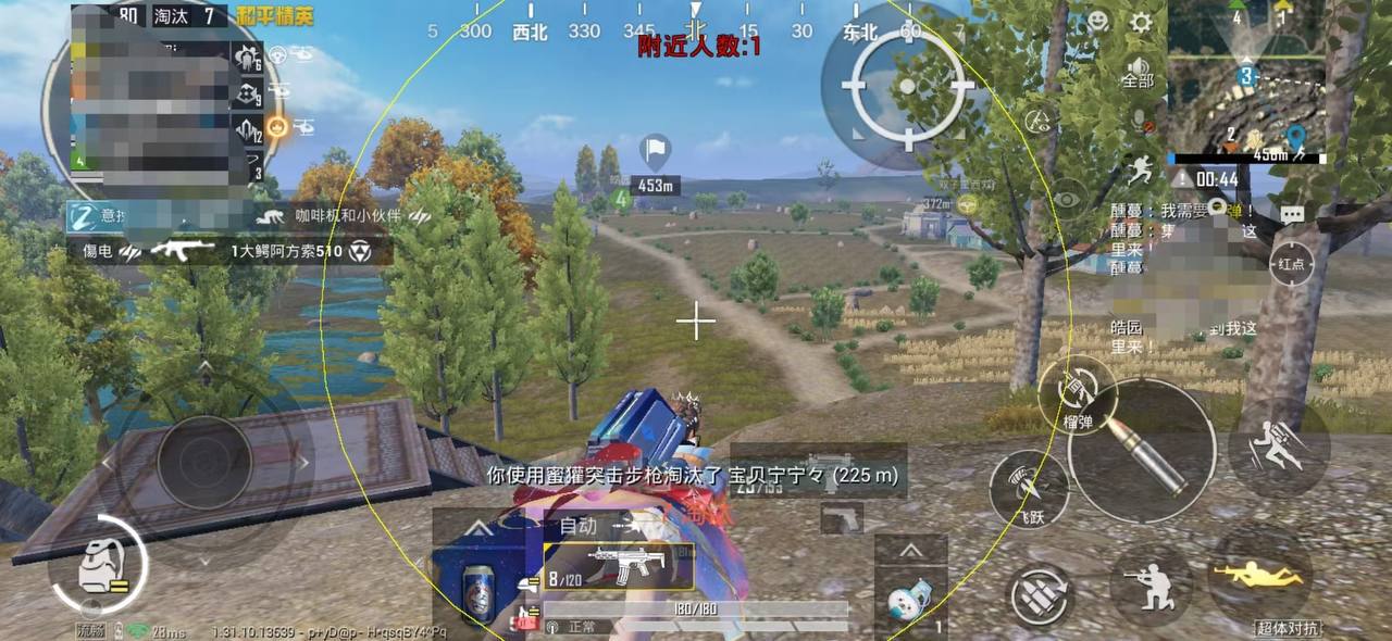 和平精英辅助【波塞冬变态版】腾讯模拟器专用辅助科技