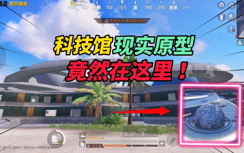 和平精英《独行者》外挂